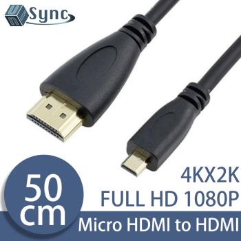 UniSync Micro HDMI轉HDMI高畫質4K影音認證鍍金頭傳輸線 50CM