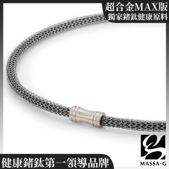 MASSA-G Titan XG Wave 5mm超合金鍺鈦項鍊