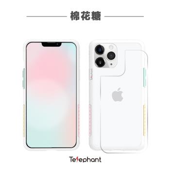 Telephant太樂芬 iPhone 13 Pro NMDer抗汙防摔手機殼-棉花糖