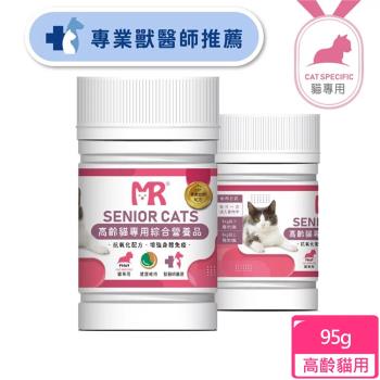 瑪莉洋 貓用-高齡貓專用綜合營養品(95g/營養補充品/毛小孩)