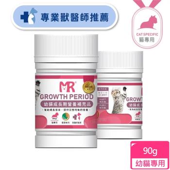 瑪莉洋 貓用-幼貓成長期營養補充品(90g/營養補充品/毛小孩)