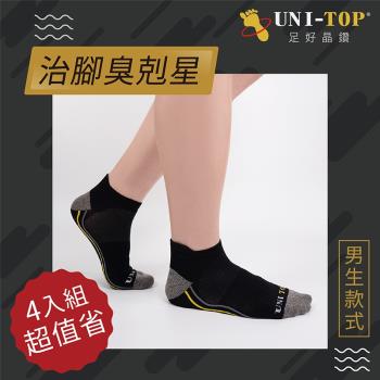 [ UNI-TOP足好]035銅纖維船型襪(4入組)竹炭PP.抑菌.除臭
