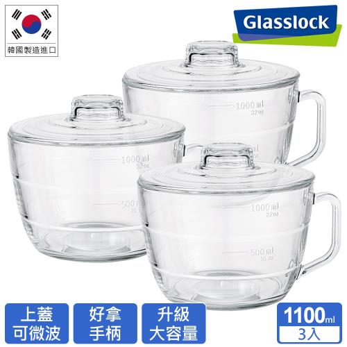【Glasslock】強化玻璃可微波泡麵碗1100ml(大容量三入組)