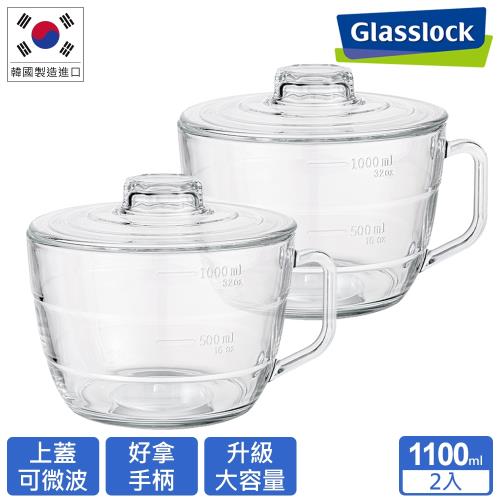 Glasslock 強化玻璃可微波泡麵碗1100ml(大容量二入組)