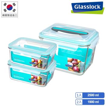 Glasslock 強化玻璃微波保鮮盒 - 手提大容量3件組
