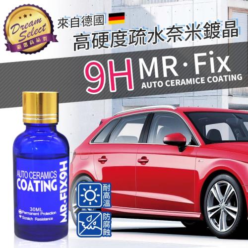 德國 9H MR-Fix 長效型汽車奈米鍍晶膜 鍍膜組 30ml