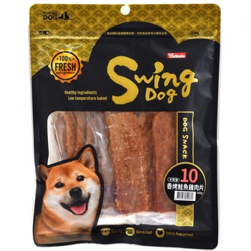 OzBone_卡賀家犬零食-No.10-香烤鮭魚雞肉片160g_(狗零食)
