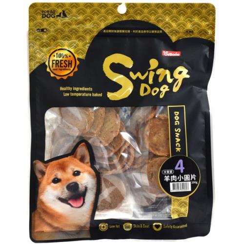 OzBone_卡賀家犬零食-No.4-羊肉小圓片200g_(狗零食)