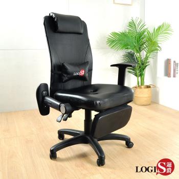 LOGIS邏爵-酷黑雙專利坐臥升降椅 辦公椅 電腦椅DIY-99PMZ