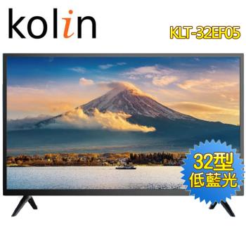 KOLIN歌林 32型HD液晶顯示器+視訊盒KLT-32EF05