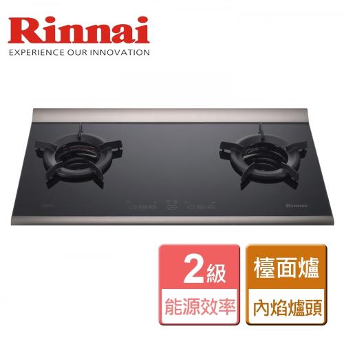 【林內Rinnai】RB-2CGS(B)-TR - 檯面式內焰玻璃雙口爐 - 僅北北基含安裝