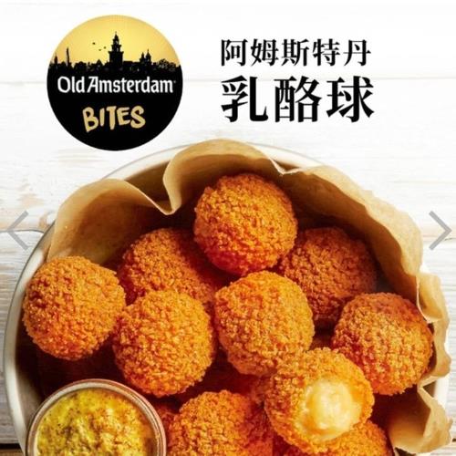 【極鮮配】阿姆斯特丹乳酪球 *4包(350g±10%/包)