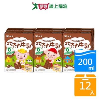 味全極品限定巧克力牛乳200ML x6入【兩入組】【愛買】