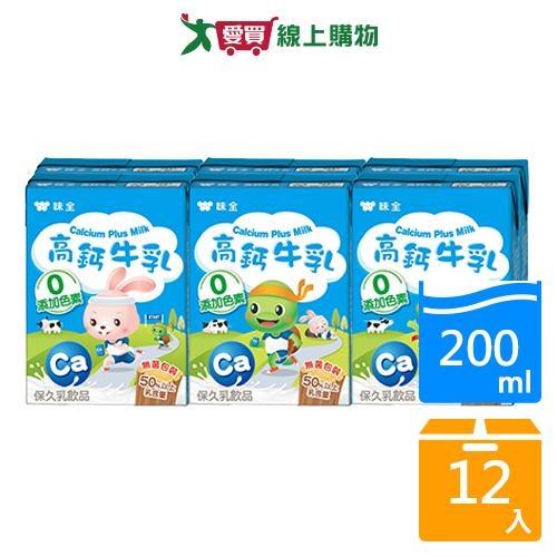 味全極品限定高鈣牛乳200ML x6【兩入組】【愛買】