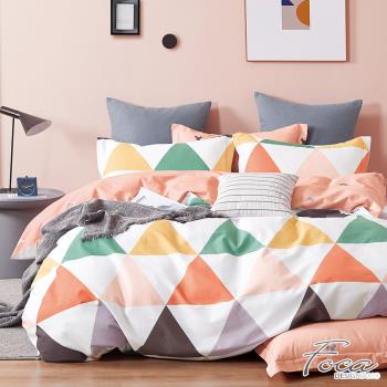 【FOCA】韓風設計100%精梳純棉三件式兩用被床包組 酷三角(單人)
