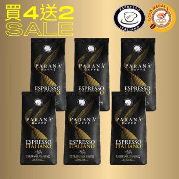 [義大利PARANA]精品咖啡新鮮烘焙 金牌獎濃縮咖啡豆 1公斤x6袋裝