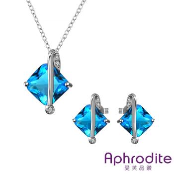 【Aphrodite 愛芙晶鑽】直線美鑽方塊藍寶石造型項鍊耳環套組(白金色)