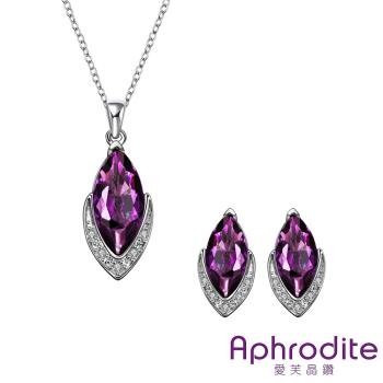 【Aphrodite 愛芙晶鑽】個性菱形美鑽紫水晶寶石造型項鍊耳環套組(白金色)
