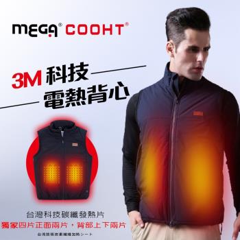【MEGA COOHT】男款 3M科技電熱保暖背心 智能發熱馬甲 附行動電源 可機洗 電熱馬甲 暖暖包 發熱外套 熱敷墊