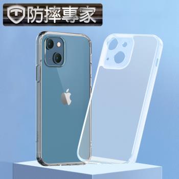 防摔專家 iPhone 13 運動級防摔磨砂軟邊鋼化玻璃背板保護殼