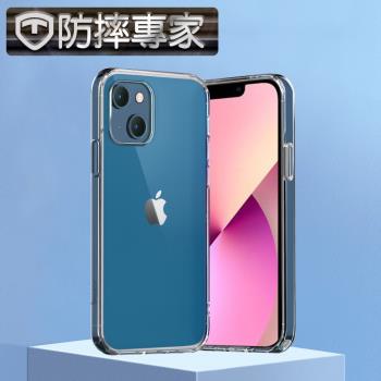 防摔專家 iPhone 13 四角防撞全包覆透明空壓保護殼