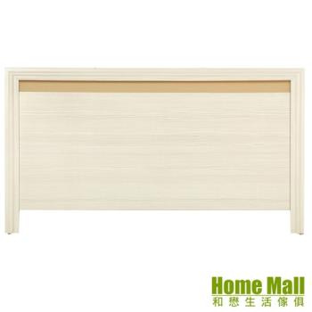 【HOME MALL-簡約造型】加大6尺床頭片(雪松色)