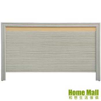 【HOME MALL-簡約造型】加大6尺床頭片(秋香色)