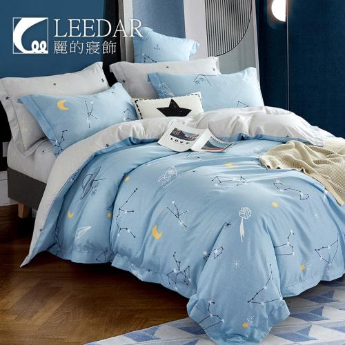 LEEDAR 麗的   星空  頂級使用吸溼排汗專利萊賽爾纖維雙人涼被床包組床包高度35公分