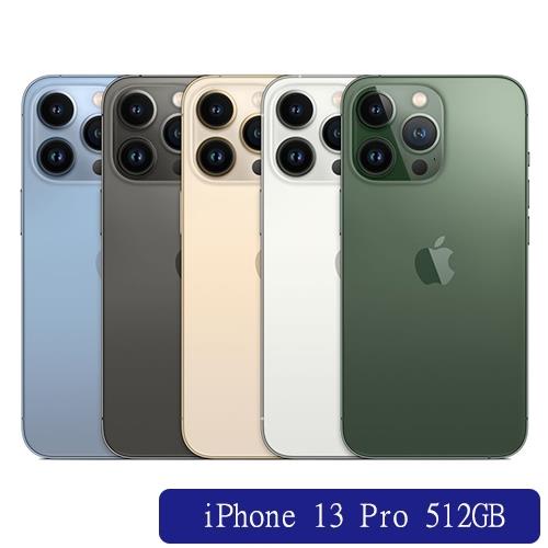Apple iPhone 13 Pro 512GB(石墨/銀/金/天峰藍/松嶺青)【愛買】