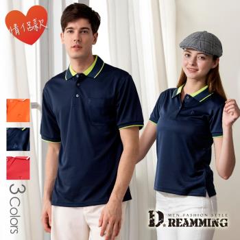 【Dreamming】MIT簡約雙色涼爽水晶紗短袖POLO衫 透氣 機能(丈青橘色紅色)
