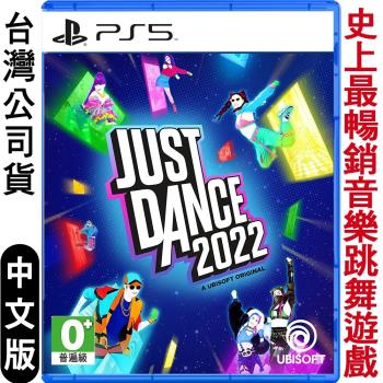 Ps5預購遊戲片 Playstation Etmall東森購物網