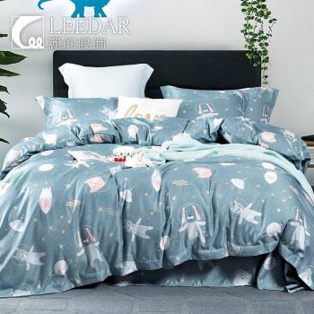 LEEDAR 麗的 星夢語 頂級使用吸溼排汗專利萊賽爾纖維單人床包枕套組床包高度35公分