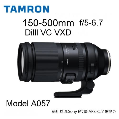 【2024年】12款最夯熱門相機鏡頭 TAMRON鏡頭推薦，值得你參考！