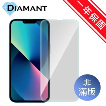 Diamant iPhone 13 mini 超薄弧形防刮非滿版鋼化玻璃保護貼