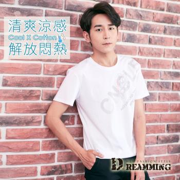 【Dreamming】圖騰膠印萊卡彈力圓領短T 親膚 涼感 透氣(共二色)