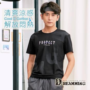 【Dreamming】漸變字母萊卡彈力圓領短T 竹節棉 涼感 透氣(共二色)