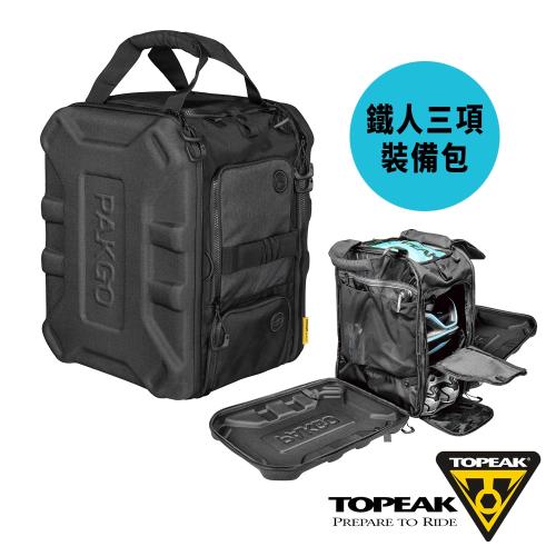 TOPEAK PAKGO GEARPACK自行車三鐵運動競賽移地訓練皆可用防潑水硬殼裝備包行李袋