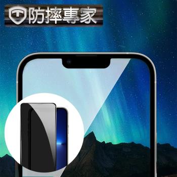 防摔專家 iPhone 13 Pro 金剛盾滿版3D鑽石氣囊防摔鋼化玻璃貼