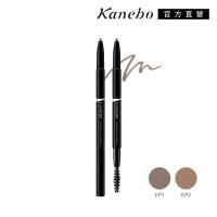 Kanebo 佳麗寶 KANEBO 萬能繪型眉筆 0.1 g(2色任選)