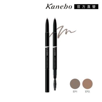 Kanebo 佳麗寶 KANEBO 萬能繪型眉筆 0.1 g(2色任選)