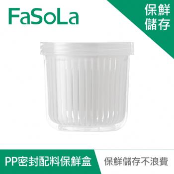 FaSoLa PP密封蔥薑蒜、配料保鮮盒-圓款(350ml)