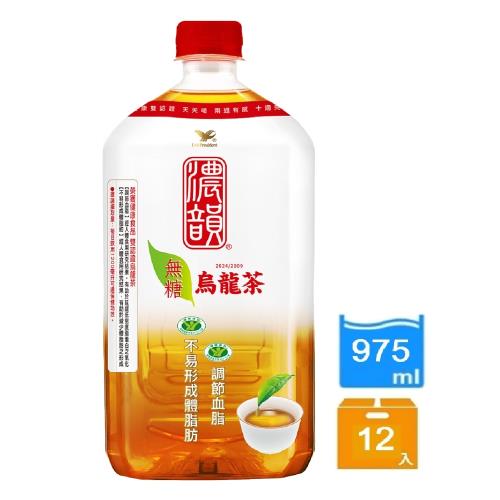 【濃韻】烏龍茶975ml(12入/箱)(健康食品認證)