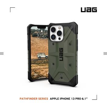 UAG iPhone 13 Pro 耐衝擊保護殼-綠