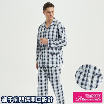 【蕾妮塔塔】歐風藍白格紋 男性開襟長袖兩件式睡衣(R08230-10藍)