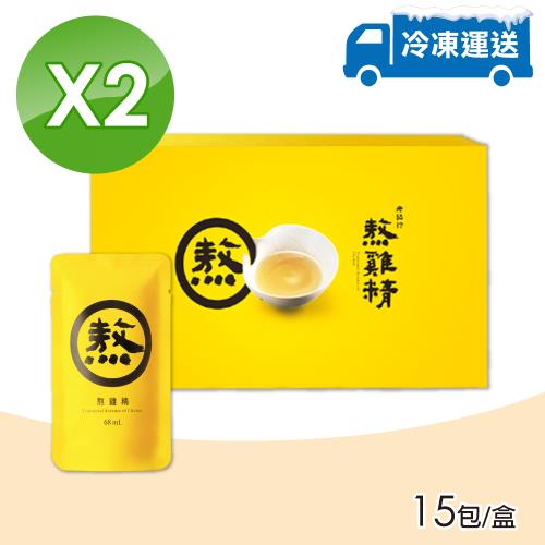 老協珍冷凍熬雞精 60mlX15包X2盒