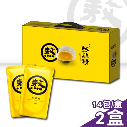老協珍　チキンスープ 老協珍 熬鶏精＞ チキンエキススープ(42mlx14入）台湾 人気 お