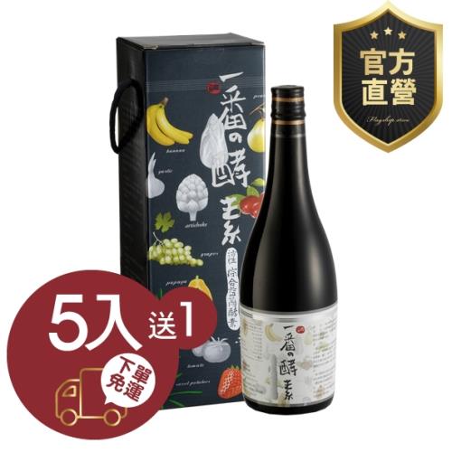 一番酵素 5罐組【強森先生】富強森 活性綜合益菌酵素 幫助維持 人氣推薦 回購率超高 營養豐富 順暢保養官方直營