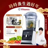 Vitamix A2500i