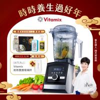 Vitamix A3500I