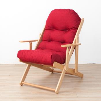 北歐簡約櫸木躺椅-紅色